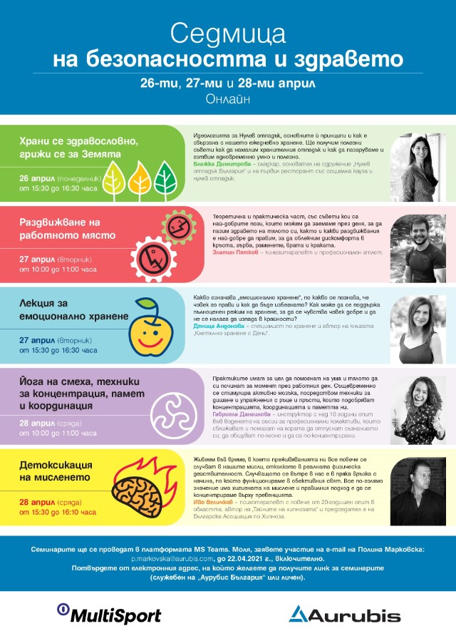 poster-HS-week-webinars